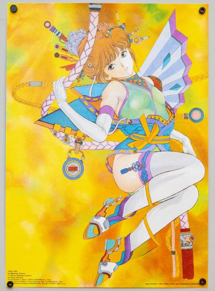 Video Girl by Masakazu Katsura 1989 Poster 1000 Editions