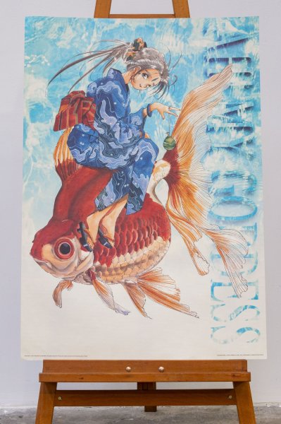 Ah! Mia Dea V by Kosuke Fujishima 1991 Poster 1000 Editions
