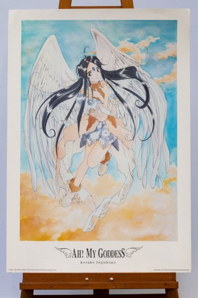 Ah! Mia Dea III by Kosuke Fujishima 1994 Poster 1000 Editions