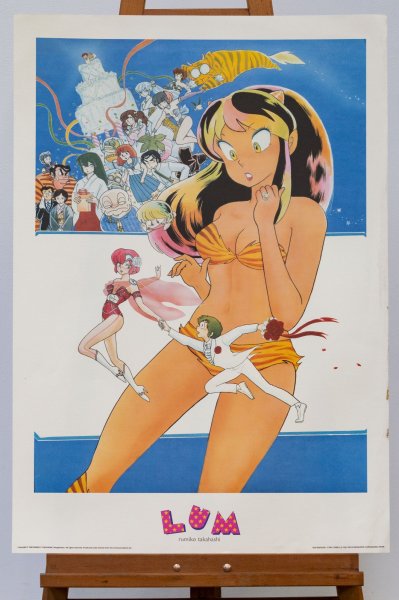 Lum by Rumiko Takahashi 1995 Poster 1000 Editions