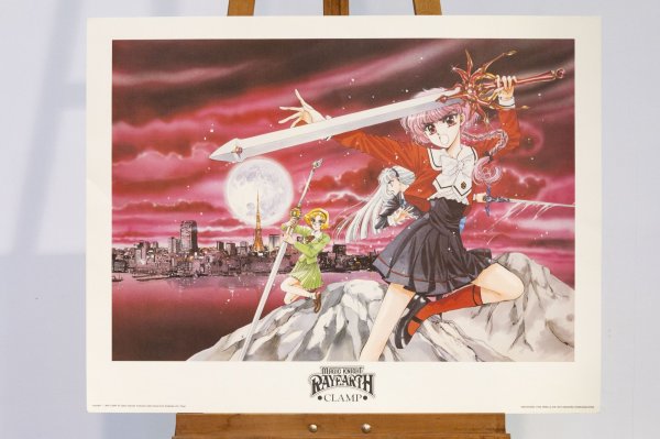 Magic Knight Rayearth, Clamp, 1000 Editions 1994 Poster